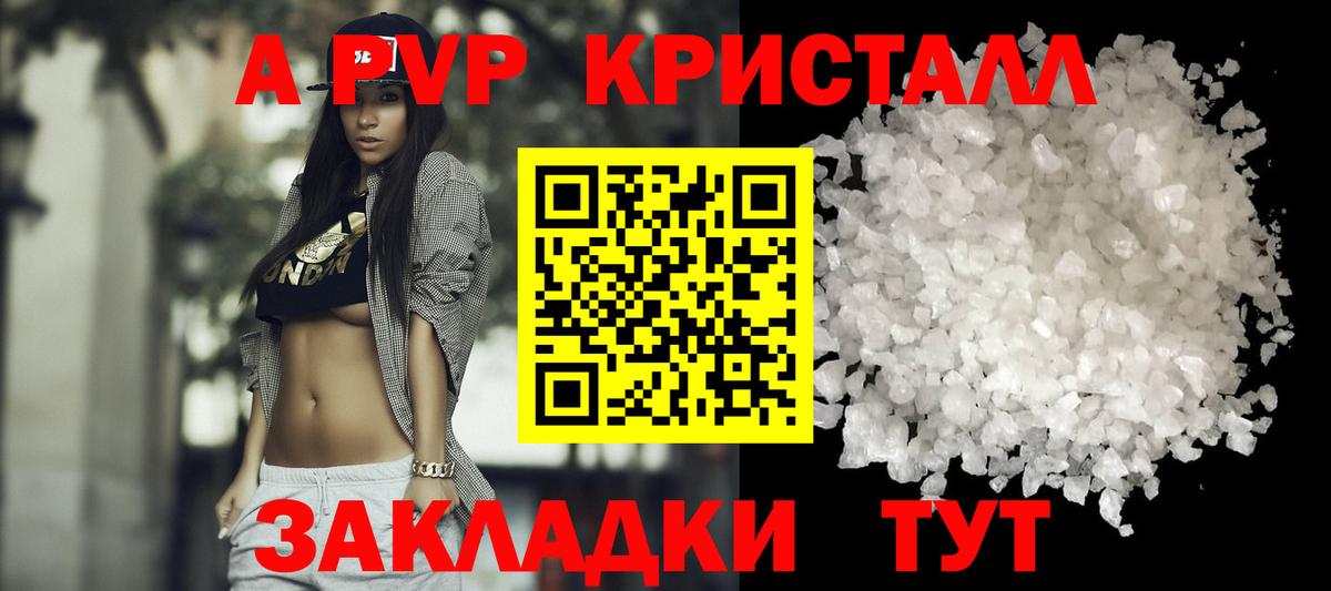 Ижевск  Альфа ПВП СК КРИС  A-PVP СК КРИС  Вход с VPN  APVP крисы CK 