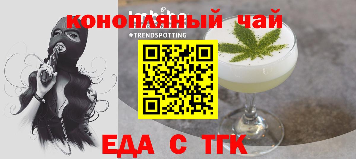  COCAIN Ижевск