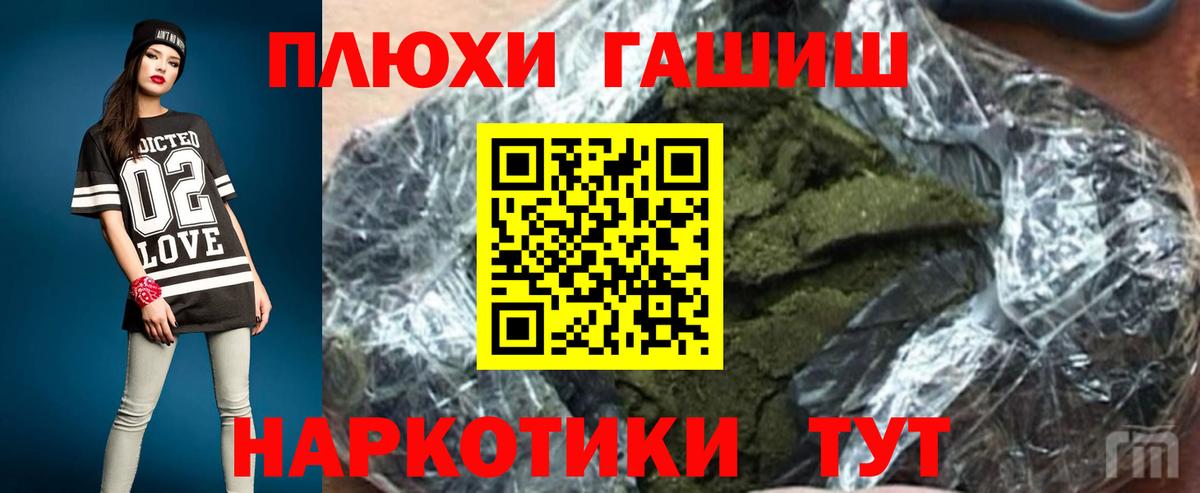Ижевск  ГАШ ice o lator  Вход с VPN 
