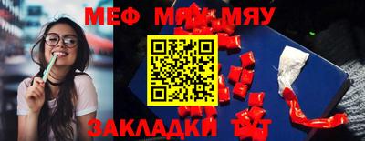 apvp Кумертау