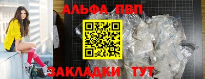 apvp Кумертау