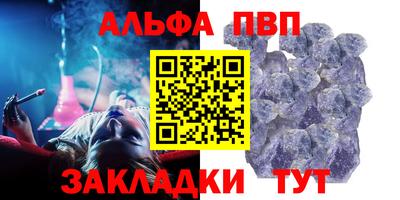 мет Кунгур