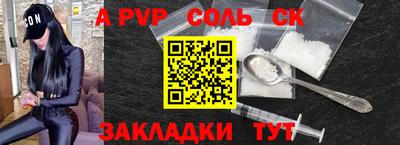 apvp Кумертау