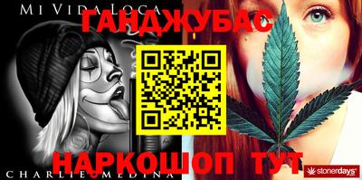 мет Кунгур