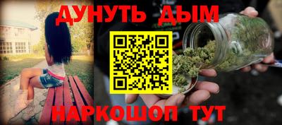 мет Кунгур
