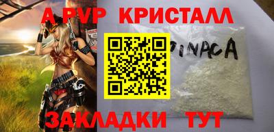 apvp Кумертау