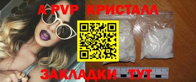 мет Кунгур