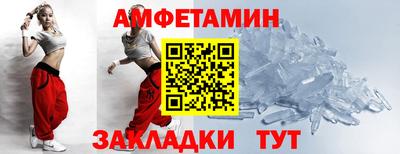 мет Кунгур
