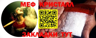 мет Кунгур