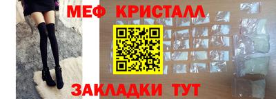 мет Кунгур