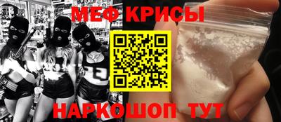 мет Кунгур