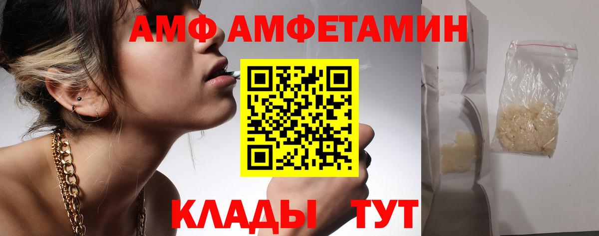 Ижевск  Метамфетамин витя  Вход с VPN  Метамфетамин витя 