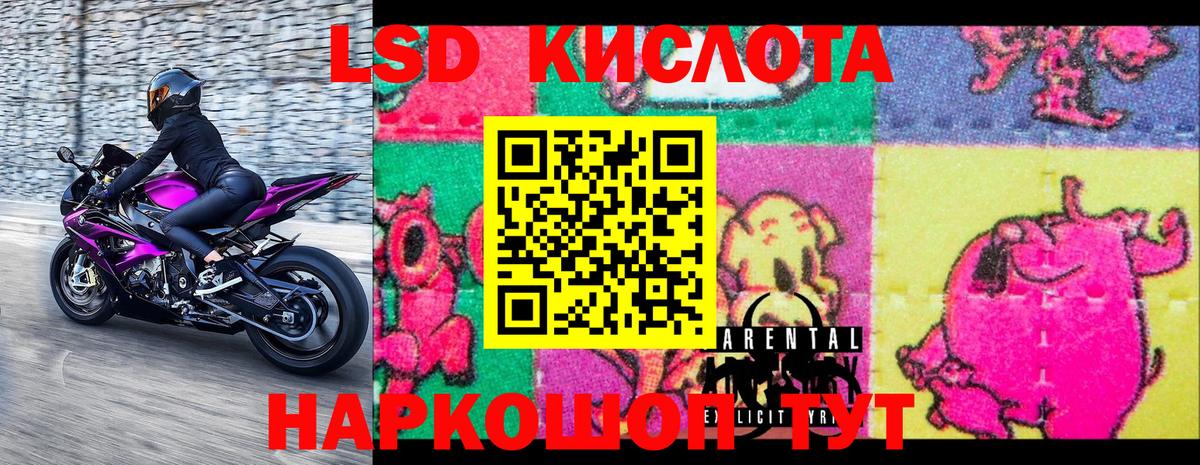 Конопля  ГАШИШ  Alpha PVP СОЛЬ   НБОМе  Вход с VPN  LSD-25  Ижевск  Cocaine  Меф МЯУ МЯУ кристаллы 