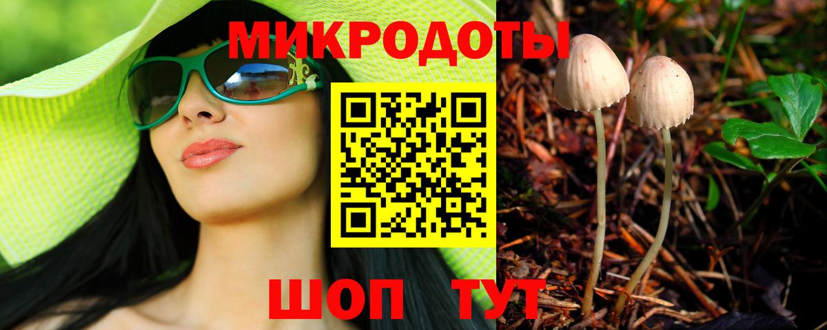 Псилоцибиновые грибы ЛСД  Псилоцибиновые грибы Psilocybine cubensis  Вход с VPN  Ижевск 